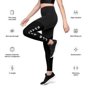 Sports Shark Pit Women's Leggings